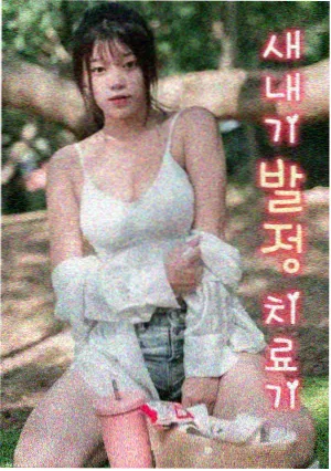 枢木朱雀 角色立绘